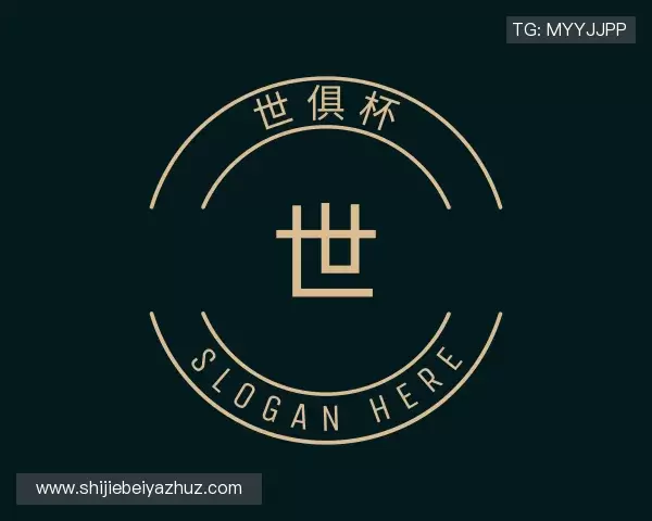 发现世俱杯下注